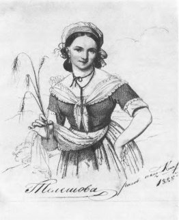 Portrait of Ekaterina Aleksandrovna Telesheva