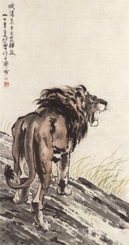 Lion