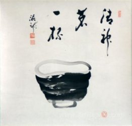 Hanging Scroll (Tea Bowl)