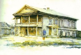 House of Surikov family in Krasnoyarsk