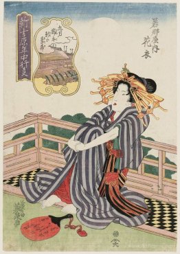 The Fifth Month, Hanagoromo of the Wakanaya