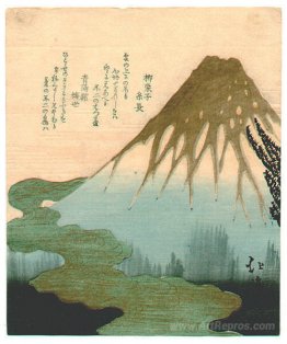 Mt. Fuji Above the Clouds, copy after Hokkei's print from the se