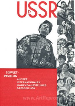 Cover of booklet of Soviet Division of the International Exhibit