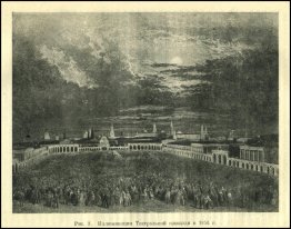 Illumination of the Theatre Square in 1856