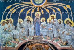 Descent of Holy Spirit on the Apostles