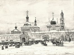 Sergiyev Posad. Near The Monastery's Gates