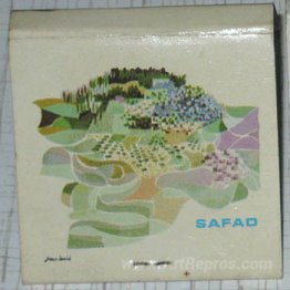 Safad (match box)