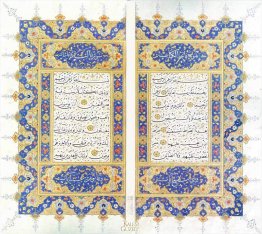 Serlavha - First 4 verses of Surah Al-Fatiha and Surah Al-Baqara