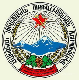 Coat of arms of the Armenian SSR