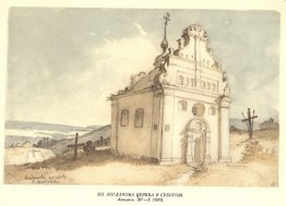 Bohdan`s church in Subotiv