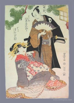 Chushingura scene