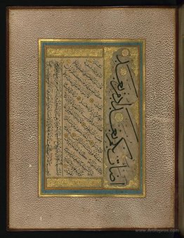 Page of Ottoman Calligraphy