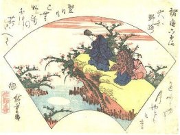 The poet Ariwara No Narihira