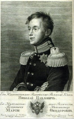 Great Prince Nikolay Pavlovich