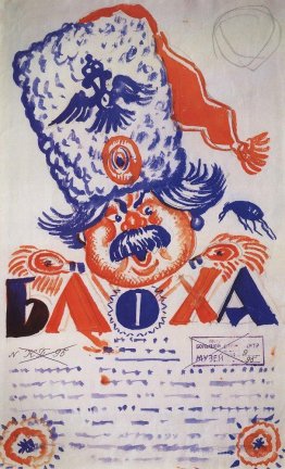 Poster of the play "Flea"