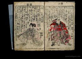 Dipicting the characters from the Chushingura