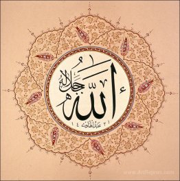 Name of Allah