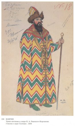 Costume design for the Opera "Fairytale of the Tsar Saltan" by N