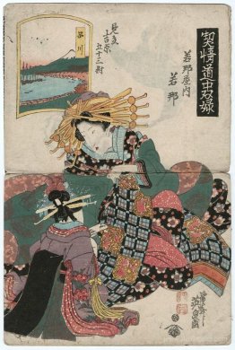 Shinagawa: Wakana of the Wakanaya