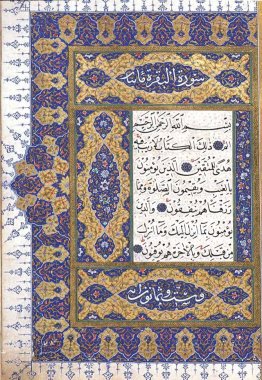 Serlavha - First 4 verses of Surah Al-Baqarah