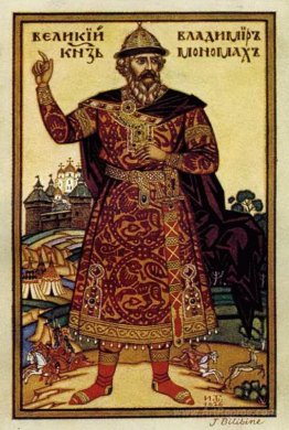 St. Prince Vladimir