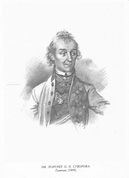 Portrait of Alexander Suvorov