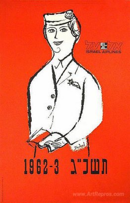 El Al (Poster)