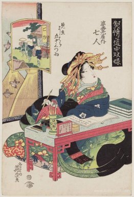 Goyu: Nanahito of the Sugata-Ebiya