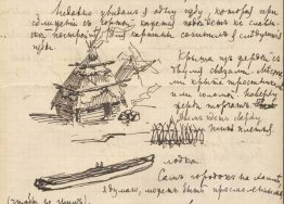 Pen drawing in his letter to V. Stasov