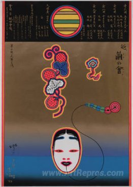 Poster for a Noh Play