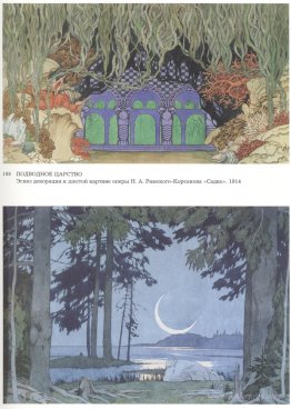 Sketches of scenery for Sadko by Nikolai Rimsky-Korsakov