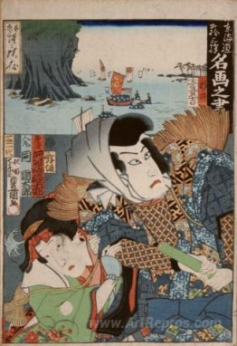 Kawarazaki Gonjuro and Kunitaro Hitomaru