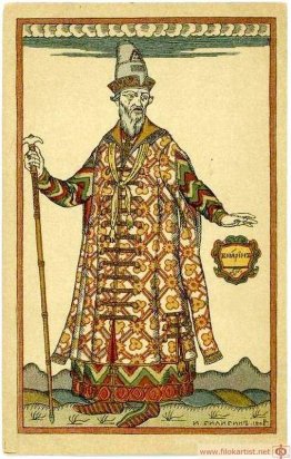 Boyar. Costume design for the opera "Boris Godunov" by Modest Mu