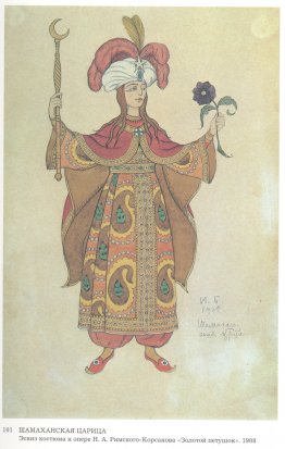 Costume design for the Opera, The Golden Cockerel, by Nikolai Ri