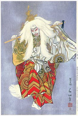 Hanayagi Jusuke as the Fox Spirit in Kokaji