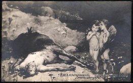 Death of a Centaur