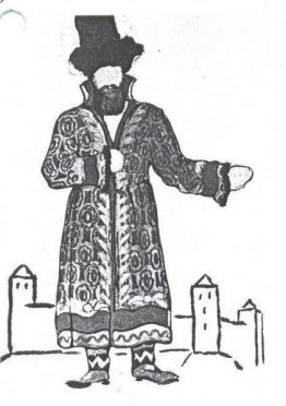 Sketch of costumes for "Tale of Tsar Saltan"