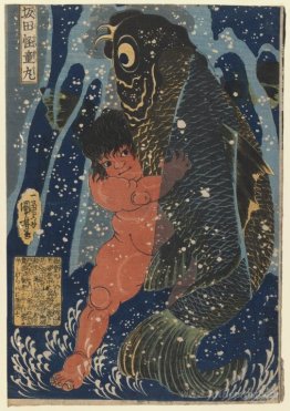 Oniwakamaru and the Giant Carp Fighting Underwater