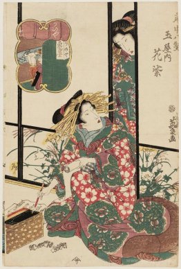 Hanamurasaki of the Tamaya, from the series Eight Views of the P