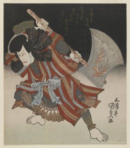 Ichikawa Danjûrô as Unno Kotarô Yukiuji (Disguised as Yamagatsu