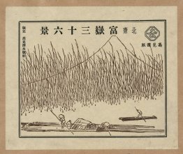 Pictorial envelope for Hokusa