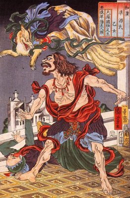 Prince Hanzoku terrorised by a nine, tailed fox