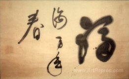 Calligraphy