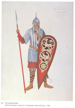 Costume design for the Opera "Prince Igor" by Alexander Borodin