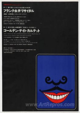 Smiling mouth with moustache, Recital at Kyoto Festival Hall