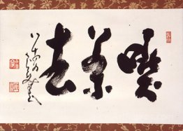 Calligraphy