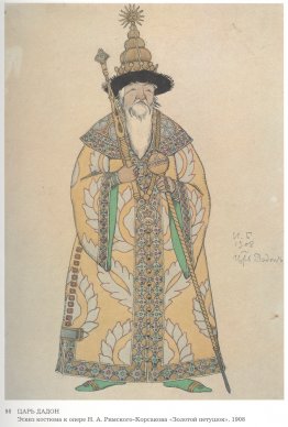 Sketch for the Opera, The Golden Cockerel, by Nikolai Rimsky-Kor