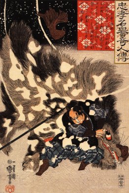 Yamamoto Kansuke fighting a giant boar