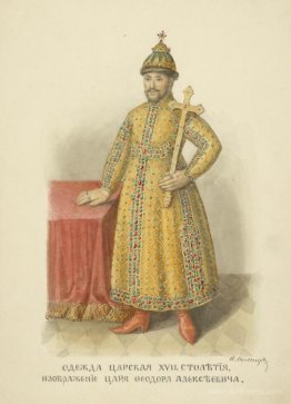 Royal Clothing of the XVII century. The image of Tsar Fedor Alek