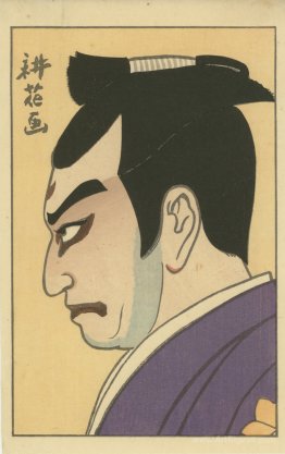 Kōshirō in the role of Mitsuhide